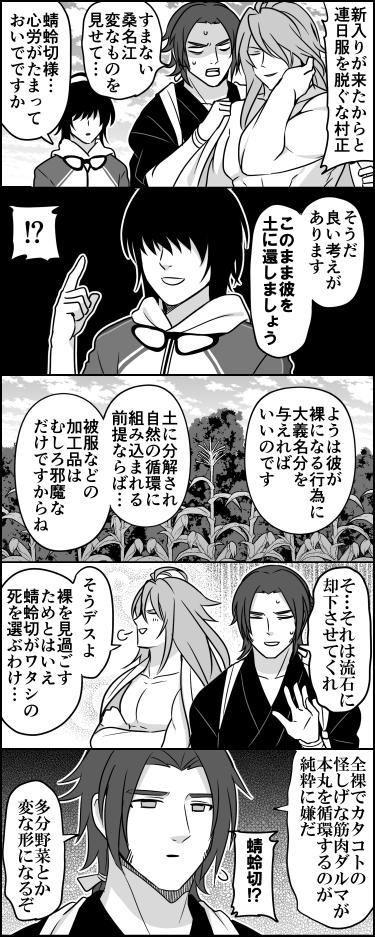 すぐ循環に組み込もうとしてくる 