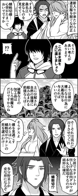 すぐ循環に組み込もうとしてくる 