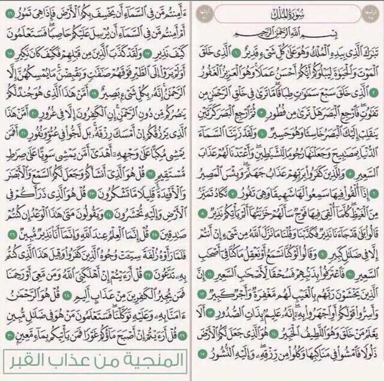 صدقة جارية لروح والدي العزيز اسال الله الذي جمعنا بك في دنيا فانية ان يجمعنا بك ثانية في جنة قطوفها دانية