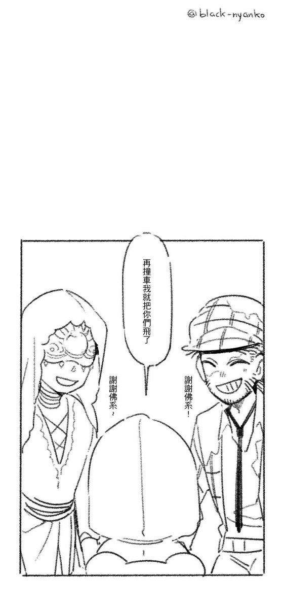 [identityv] 