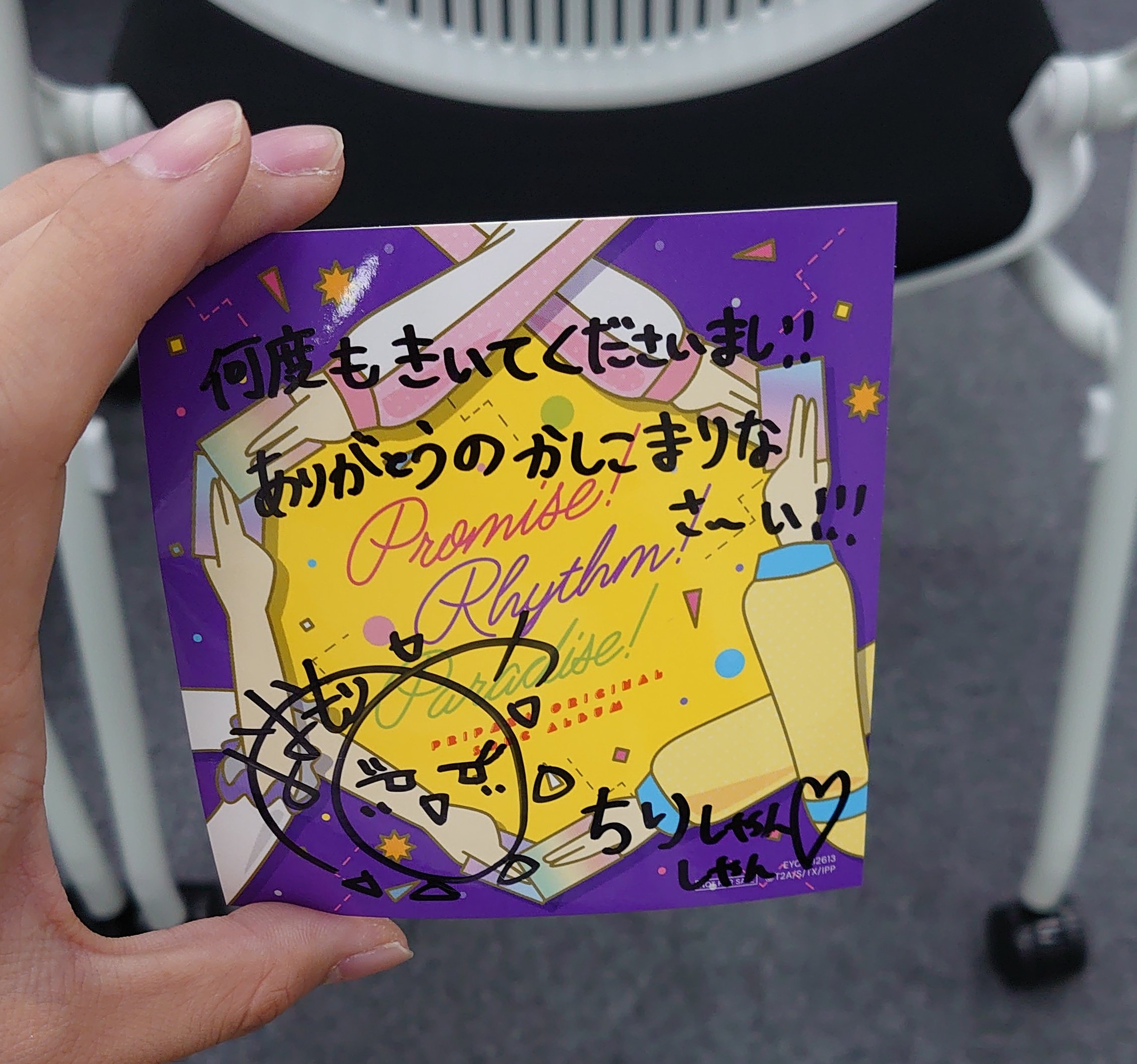 ノンシュガー株主総会 Twitter Search Twitter