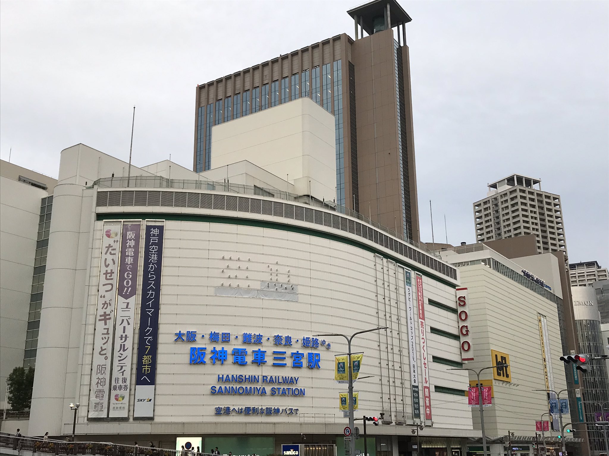 阪神電車 公式 阪神電気鉄道 本日の神戸三宮駅の外観です そごう神戸店は9月末日をもって営業を終了され 10月5日からは神戸阪急として営業をスタートされます 少しずつ準備が進む様子を残しておきたいなと思ったので投稿します 阪神電車 神戸