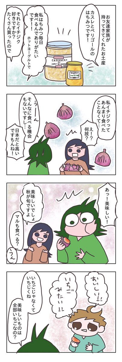 パクパクのtwitterイラスト検索結果 古い順 パクパクのtwitterイラスト検索結果 古い順