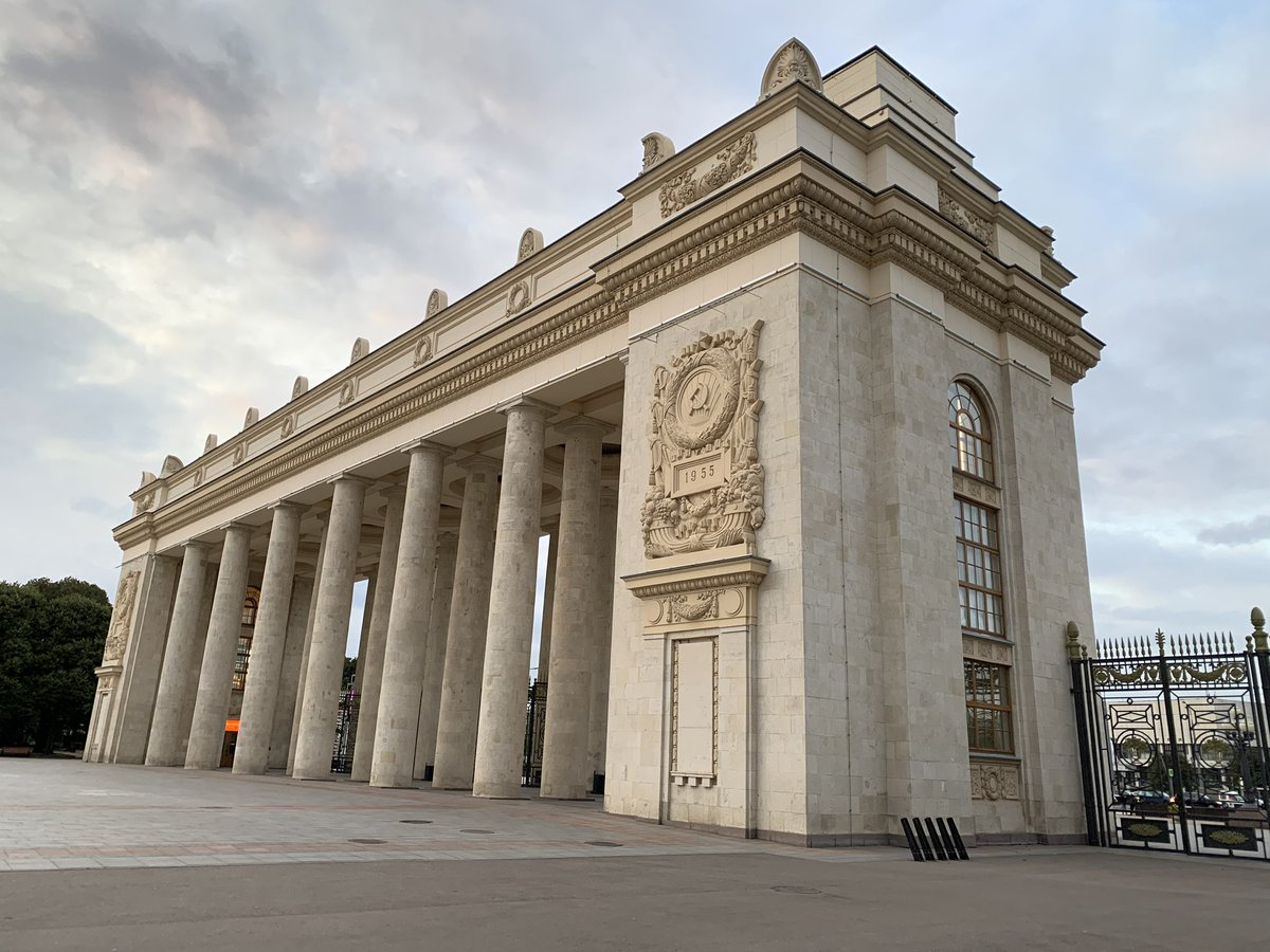 Main Entrance, Gorky Park #entrance #GorkyPark #propylaea #travel #wanderlust #globetrotter #Moscow #Mосква #Russia #Россия