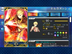 ソシャゲ無課金 これが無課金が偉い理由な 無課金勢こそが本当のお客様だぞ やらおん