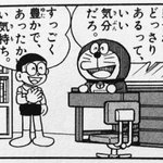 いつかはこうなりたい？貯金がどっさりあるっていい気分!