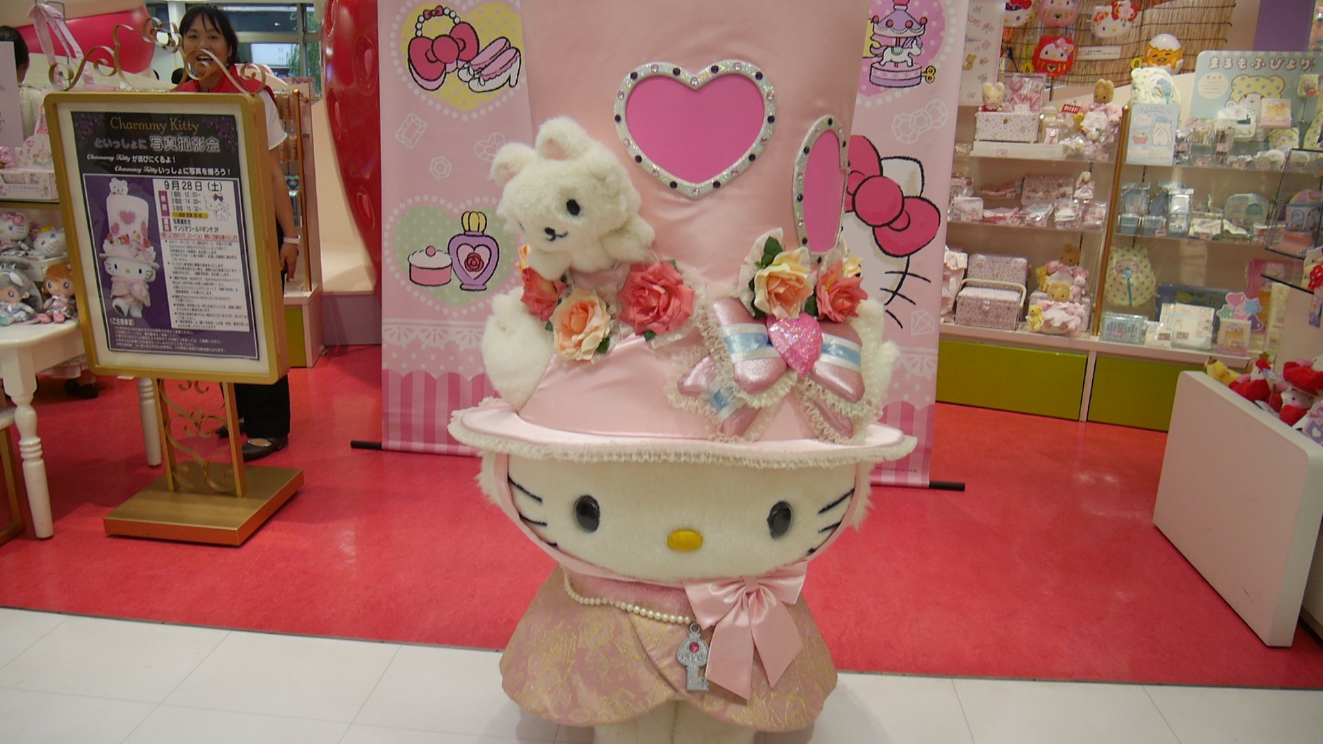 けろけろ チャーミー 仕事がかなり早く終わってギリギリ間に合った 可愛い 初めて会えた チャーミーキティ T Co Trjvqgokzp Twitter