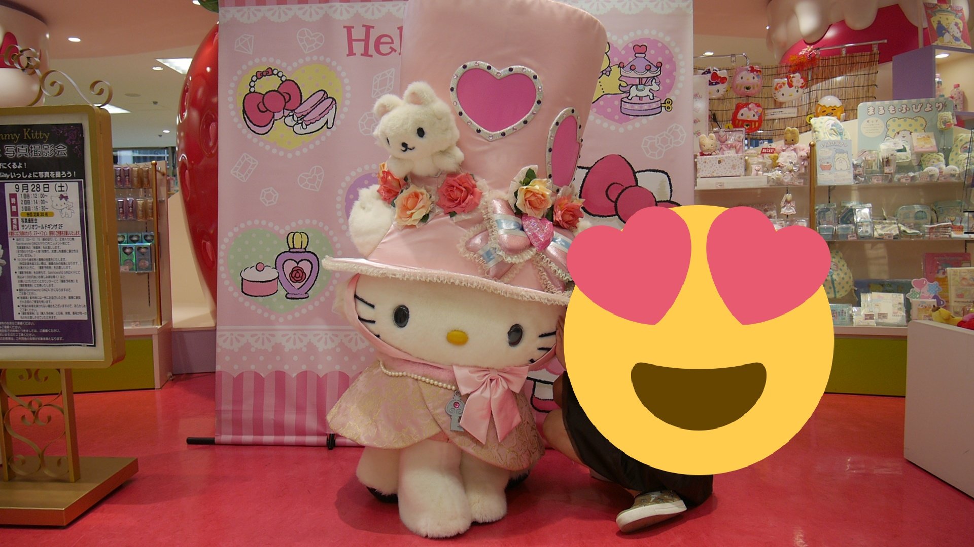 けろけろ チャーミー 仕事がかなり早く終わってギリギリ間に合った 可愛い 初めて会えた チャーミーキティ T Co Trjvqgokzp Twitter