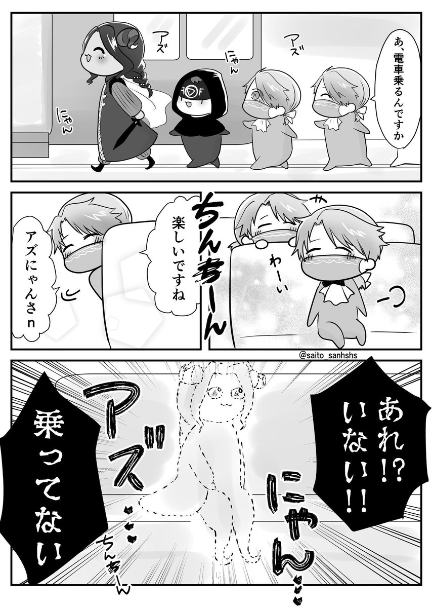 【第五/実録】優鬼と分かっているのに何処にいるか分からず探し回ったり、やっと会えたと思ったら電車で引き離されたりした回
アズラーイールはょぅι゛ょ 