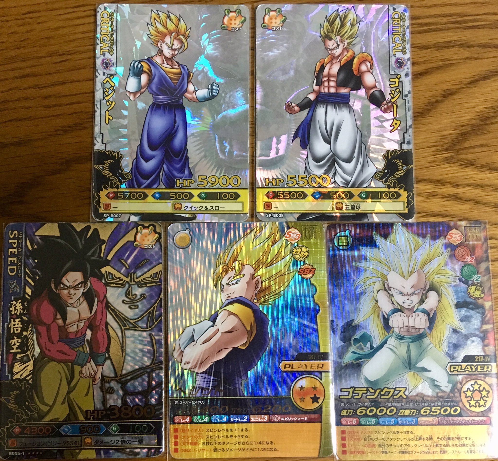 ドラゴンボールカード 昔 - 通販 - flnaacp.com