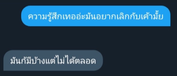 อ้วนจะมาขิงไอดื้อ tweet media