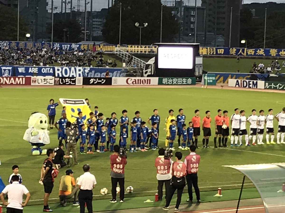 Mitsusato75 A Twitteren よし行くぞ 大分トリニータ Trinita 大分市営陸上競技場 ジュビロ磐田