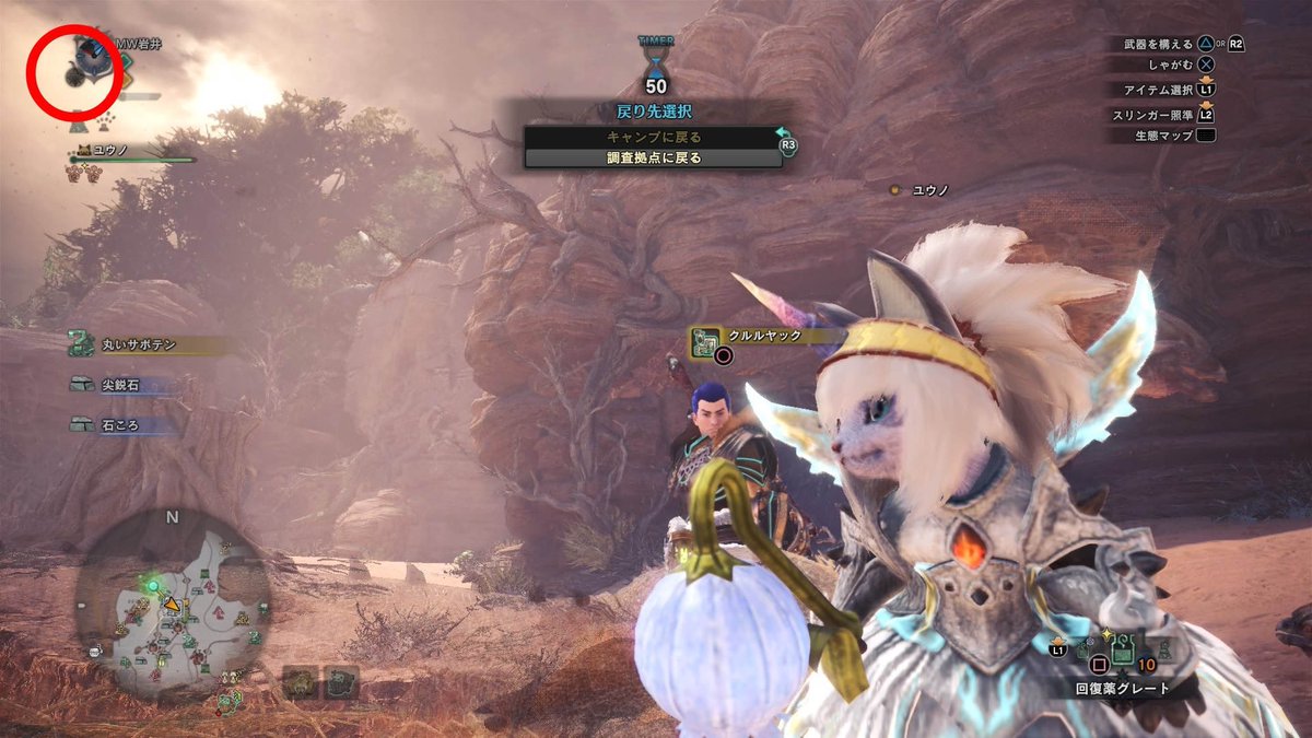 Mw岩井𓅱 Mhw I 時間経過の概念 このゲームには 日の出 昼間 日の入り 夜 という4つの時間帯が存在します 4分10秒 日の出 25分0秒 昼間 4分10秒 日の入り 16分40秒 夜 Ps4の時計と連動し リアル時間50分でゲーム内の1日が過ぎます 環境 Mw岩井𓅱 Mhw I 時間経過の概念 このゲームには 日の出 昼間 日の入り 夜 という4つの時間帯が存在します 4分10秒 日の出 25分0秒 昼間 4分10秒 日の入り 16分40秒 夜 Ps4の時計と連動し リアル時間50分でゲーム内の1日が過ぎます 環境