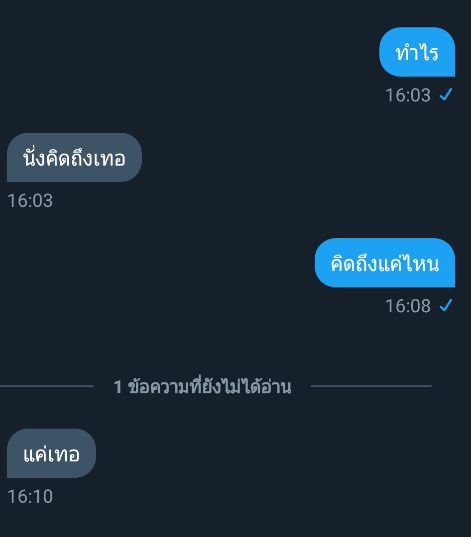 มันบอกว่า ขิงมันบ้าง tweet media