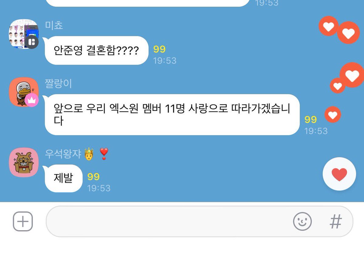 Hold_up_x's tweet photo. 짤랑이 안고독방 명언 엄선 4픽

갑자기 웬?
안준영 결혼함????
개판이다
웃는건 혼자 웃고 톡은 보내지 말라고요 아 https://t.co/OOKQBFFamx