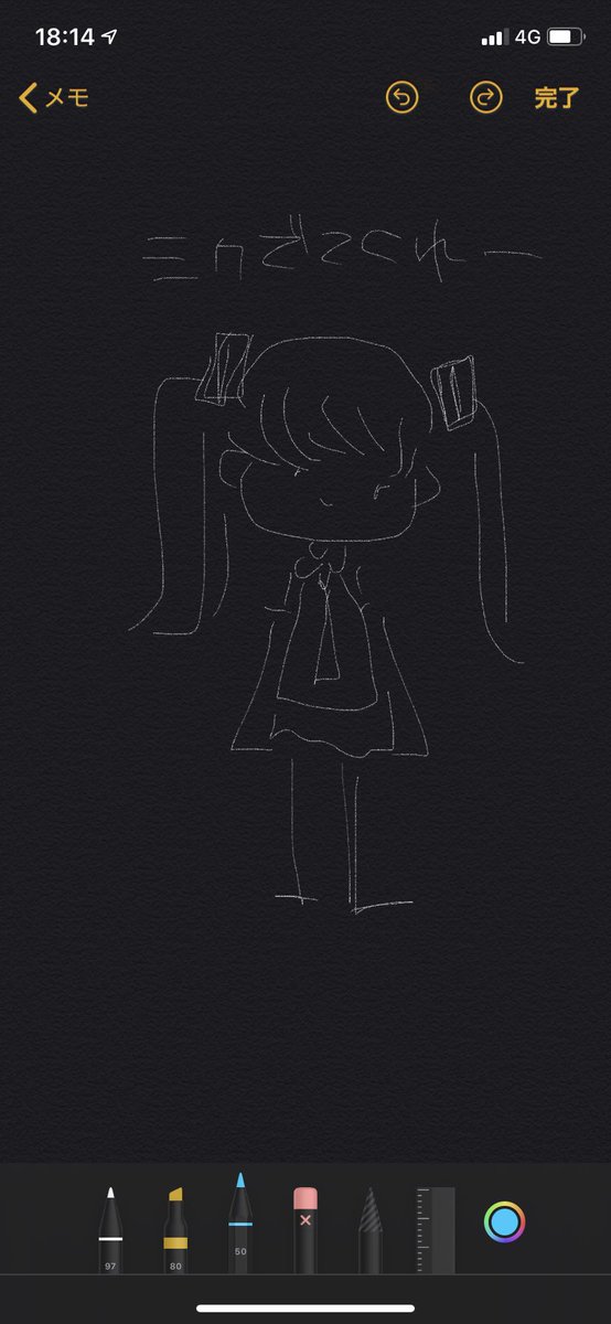ぼん「ミクちゃん引きたい!!!」
トマト「描いたら出るから描こう」
ぼん「おk」
←ぼん トマト→ 