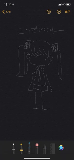 ぼん「ミクちゃん引きたい!!!」
トマト「描いたら出るから描こう」
ぼん「おk」
←ぼん トマト→ 