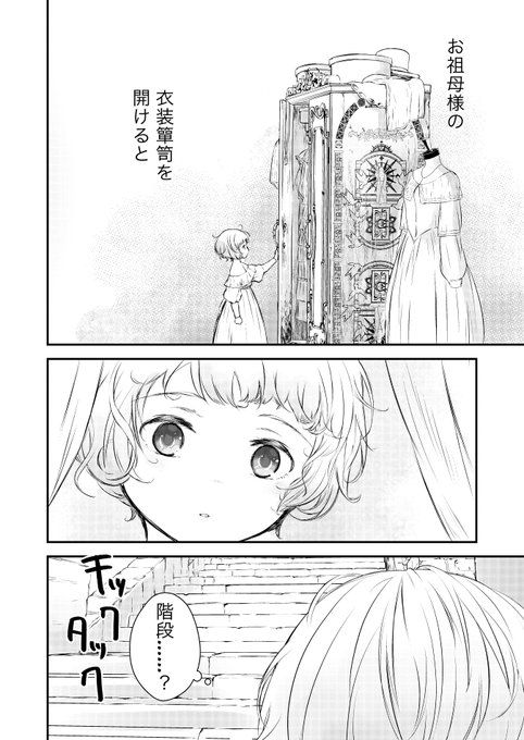 おみおみ Omiomi Kekyu さんのマンガ一覧 リツイート順 ツイコミ 仮