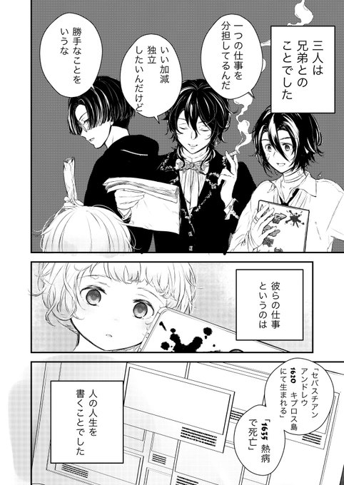 おみおみ Omiomi Kekyu さんのマンガ一覧 ツイコミ 仮