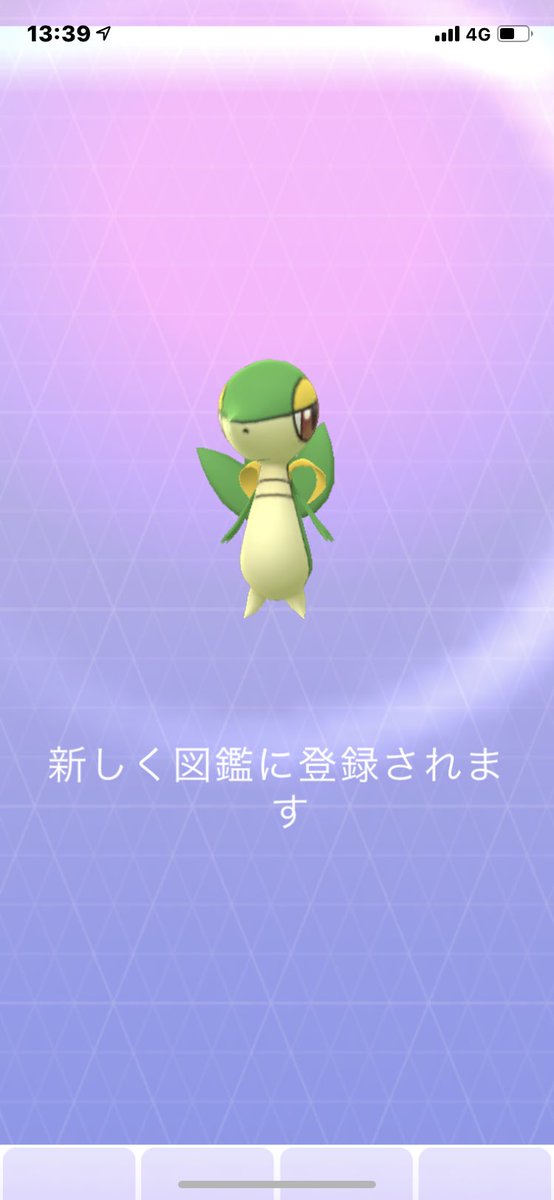 イッシュ御三家 Twitter Search