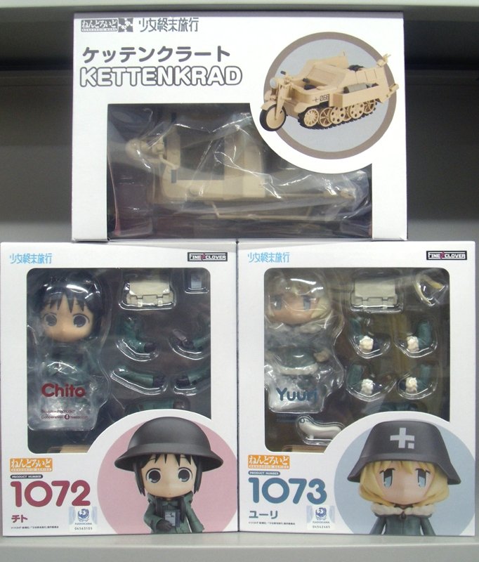 ねんどろいど 少女終末旅行 ユーリ smkn1geger.sch.id