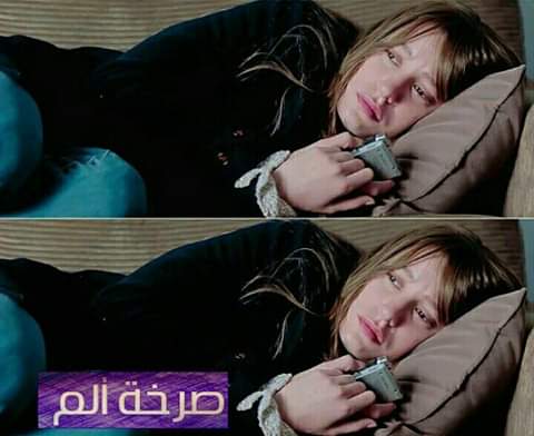 وجع - وأنين

دائما ما أسأل نفسي هل يقرؤون ما نكتب لهم وهل يشعرون أم إن حروفنا أصابت قلوب ليس لها

ذنب - مؤلمه تلك الأوجاع وذلك الأنين حينما نخبي كل هذا خلف ابتسامات كاذبه وضحكات ليس

من القلب - نعم كانت روحي مدينه صاخبه في الحياة وعلى غفلة من الزمن حطمها ذات يوم زائر

غريب
Rasha