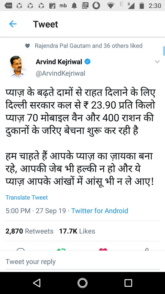 sohamkuma's tweet image. दोस्तों सुनिये #मोदी जी का #प्‍याज पर दिव्य ज्ञान औऱ आनन्द लीजिए..👇: @TejpolSingh
#ModiUNGASpeech
#PMModiAtUN 
#Burnol
#Modi
#ClimateStrike
#UNGA
#BJPSeBanksBachao
#PMCBank
#PMC
#BJP
#BJPlies
#AapkijebHithMeinJaari
#AAP
#arvindkejriwal👍 

Real vs Jumla👇