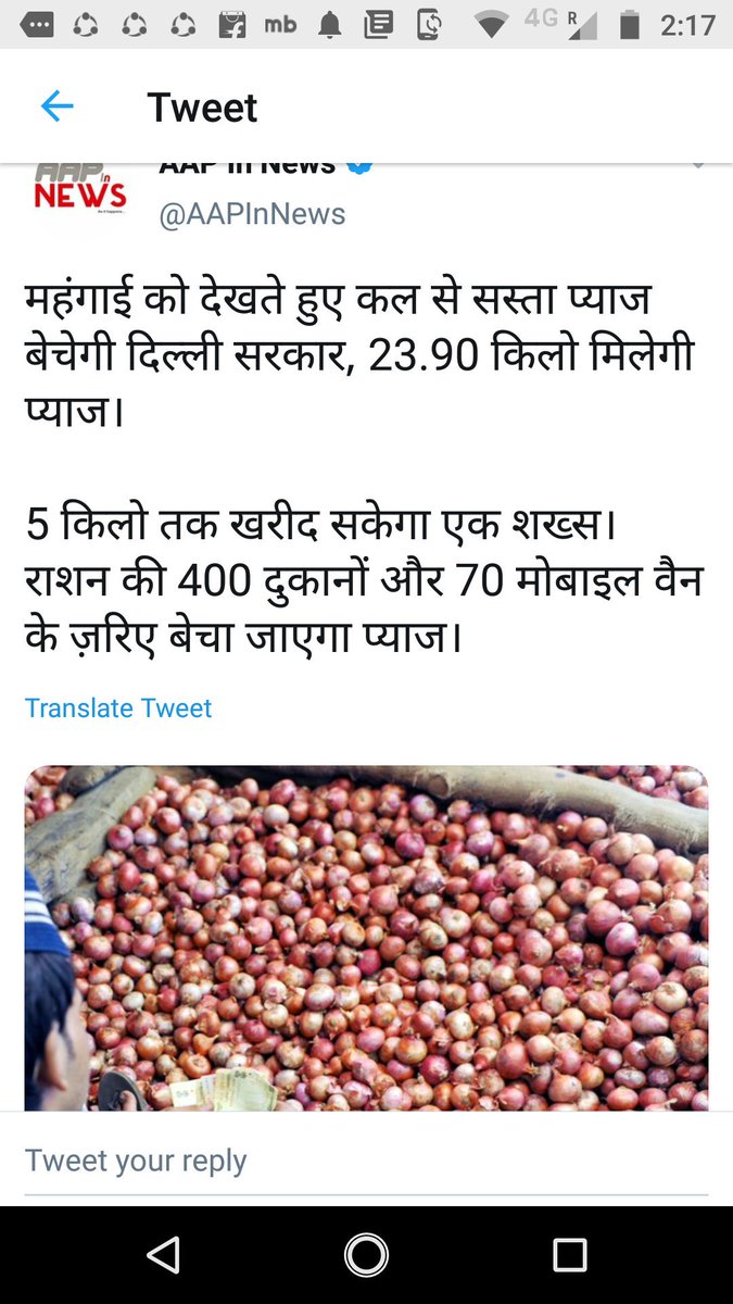 sohamkuma's tweet image. दोस्तों सुनिये #मोदी जी का #प्‍याज पर दिव्य ज्ञान औऱ आनन्द लीजिए..👇: @TejpolSingh
#ModiUNGASpeech
#PMModiAtUN 
#Burnol
#Modi
#ClimateStrike
#UNGA
#BJPSeBanksBachao
#PMCBank
#PMC
#BJP
#BJPlies
#AapkijebHithMeinJaari
#AAP
#arvindkejriwal👍 

Real vs Jumla👇