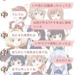 女友達の家に行っただけで？メンヘラ彼女のLINEがしつこくて怖い!