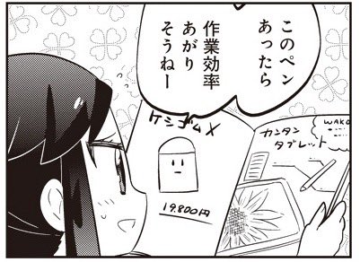 注目 画像ツイート あいまいみー 10ページ目 アニメレーダー 注目 画像ツイート あいまいみー 10ページ目 アニメレーダー