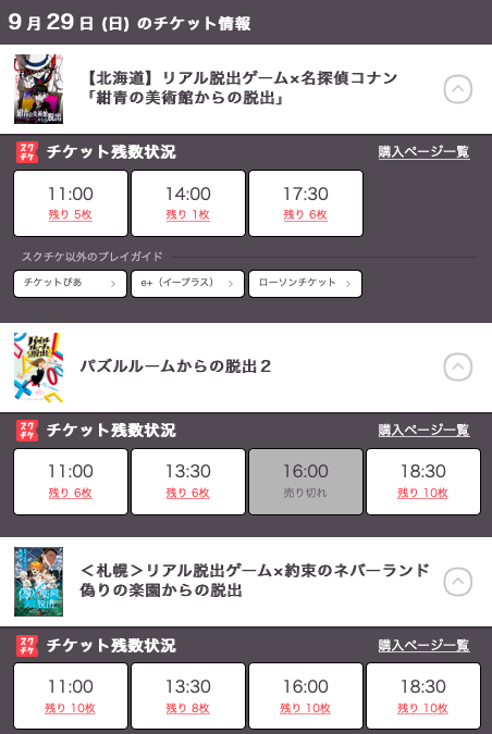 アジトのtwitterイラスト検索結果