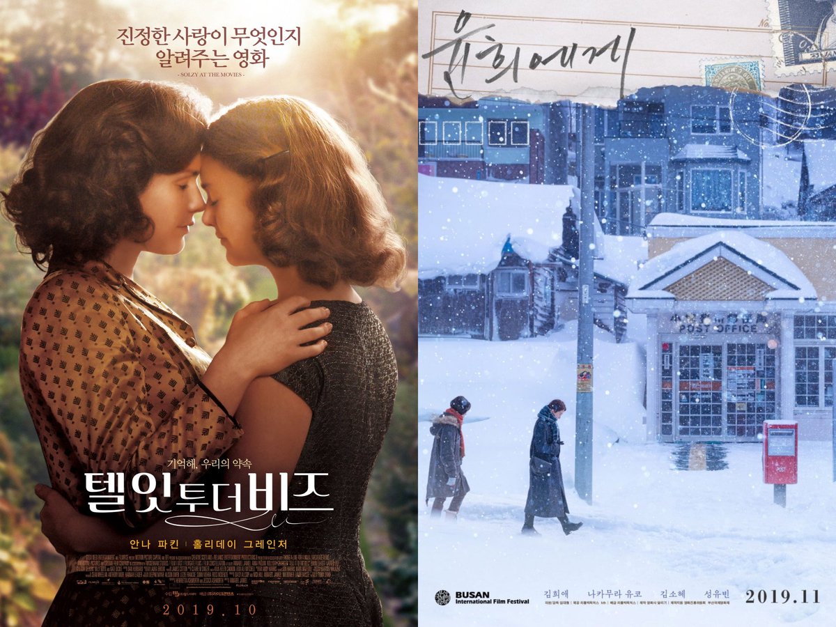 _ooooo10's tweet image. 2019년가을
동성애영화가 미친듯이 몰려온다