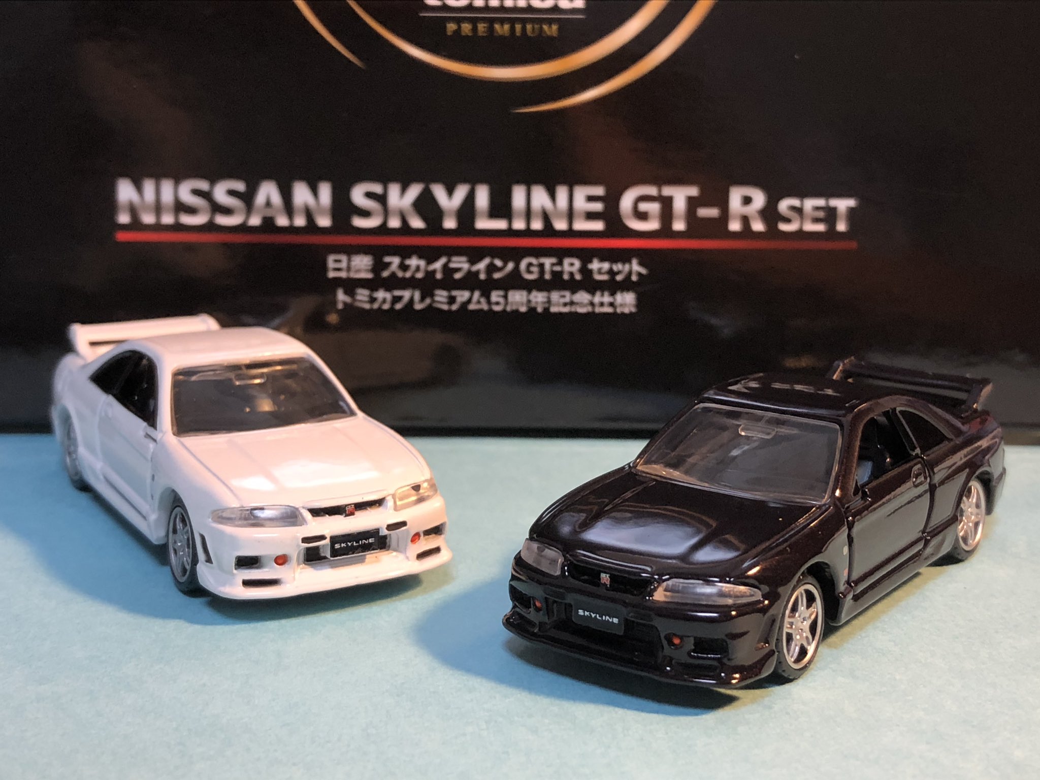 トミカ 日産スカイラインGT-Rセット トミカプレミアム5周年記念