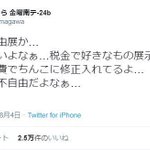 表現の不自由というのは、どいうことなのでしょうか