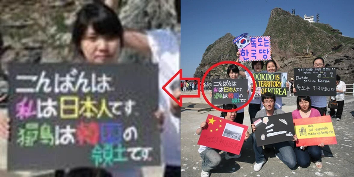 竹島の領土問題にて偽装日本人がいた！？バレバレですwww