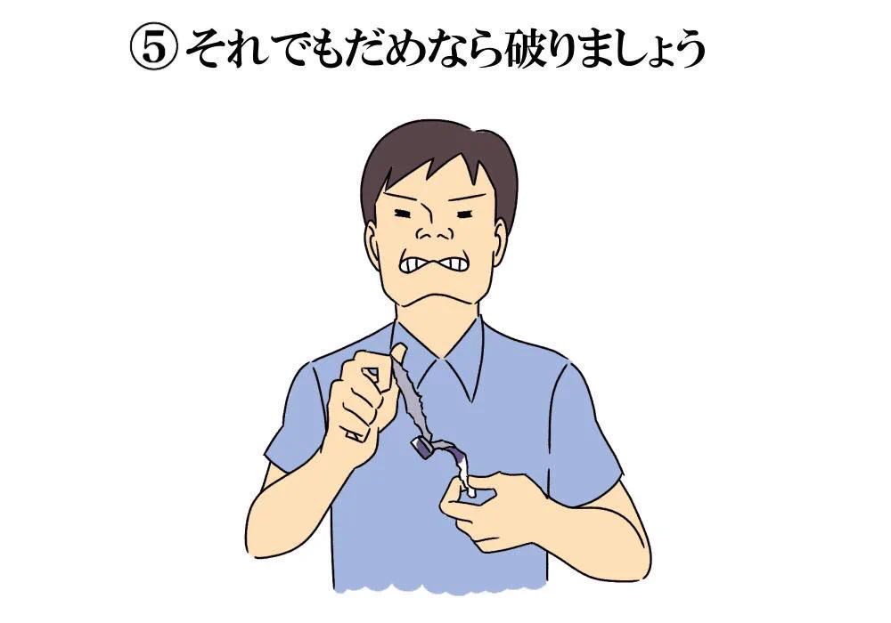 結局力技？ハイチュウの最後の1個の取り出し方講座がひどいwww
