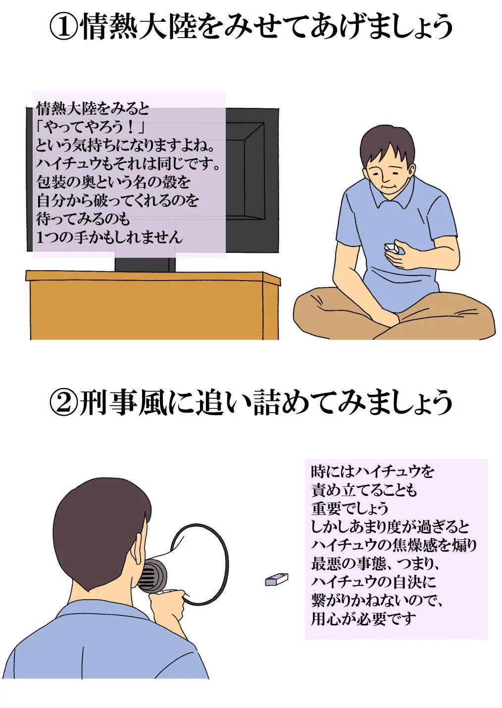 結局力技？ハイチュウの最後の1個の取り出し方講座がひどいwww