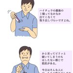 結局力技？ハイチュウの最後の1個の取り出し方講座がひどい!
