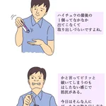 結局力技？ハイチュウの最後の1個の取り出し方講座がひどい!