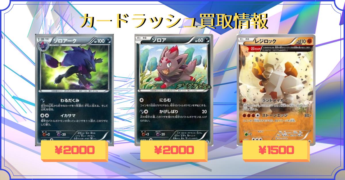 印刷可能 ポケモン Xy ゾロアーク ポケモンの壁紙