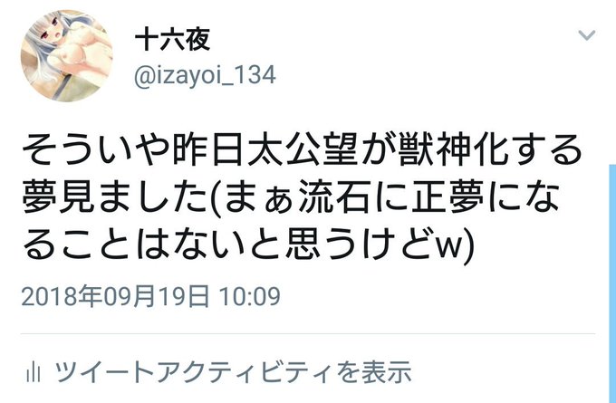 モンスト6周年のtwitterイラスト検索結果 古い順