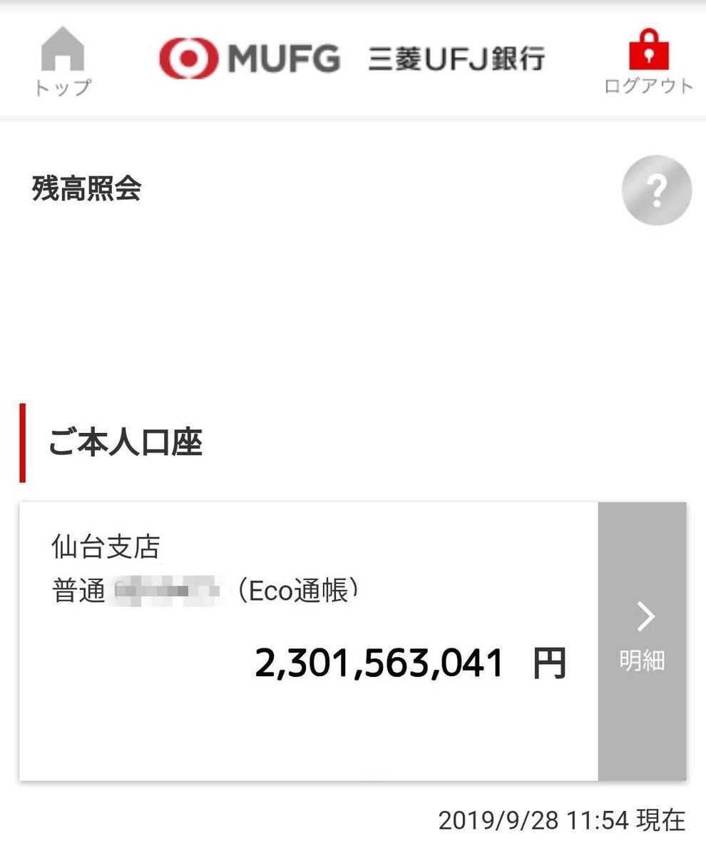 23億 社長 23億 企画 0万円 30名様 参加方法は フォロー Rt Line 追加 T Co Q3rihohsns お金の使い道をリプ 応募期間 9 30 プレゼント企画 懸賞 抽選 チュンカ Itunesカード 荒野行動 Pubg フォートナイト