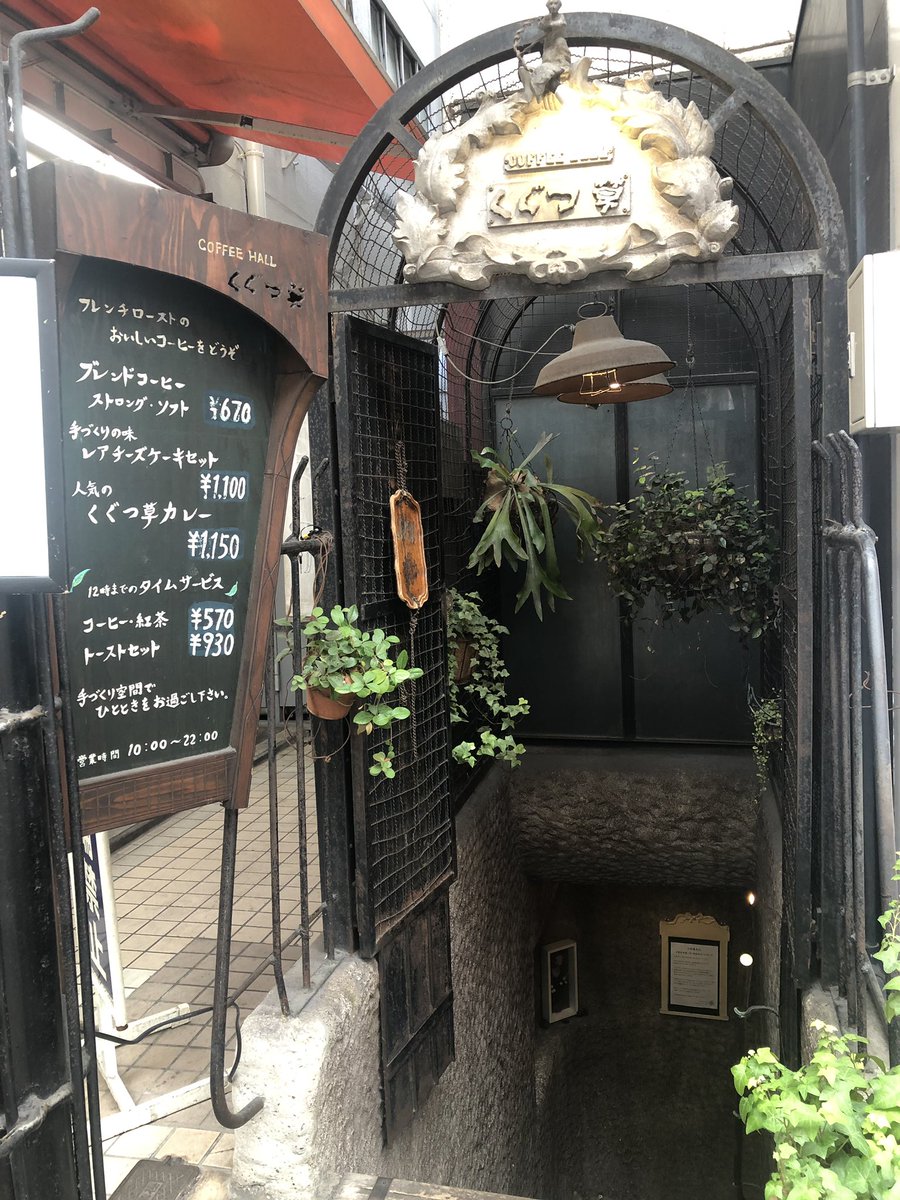 ビビ 宮藤官九郎が吉祥寺に住んでるのは 美味しいカレー店が多いから ときいたことがあります カレー店色々いったな ぐわしの漫画家さんや宮藤官九郎 緒川たまき 芸能人とたまにすれ違うんだけど 草野さんともいたのかな ビビ 宮藤官九郎が吉祥寺に住んでるのは 美味しいカレー店が多いから ときいたことがあります カレー店色々いったな ぐわしの漫画家さんや宮藤官九郎 緒川たまき 芸能人とたまにすれ違うんだけど 草野さんともいたのかな