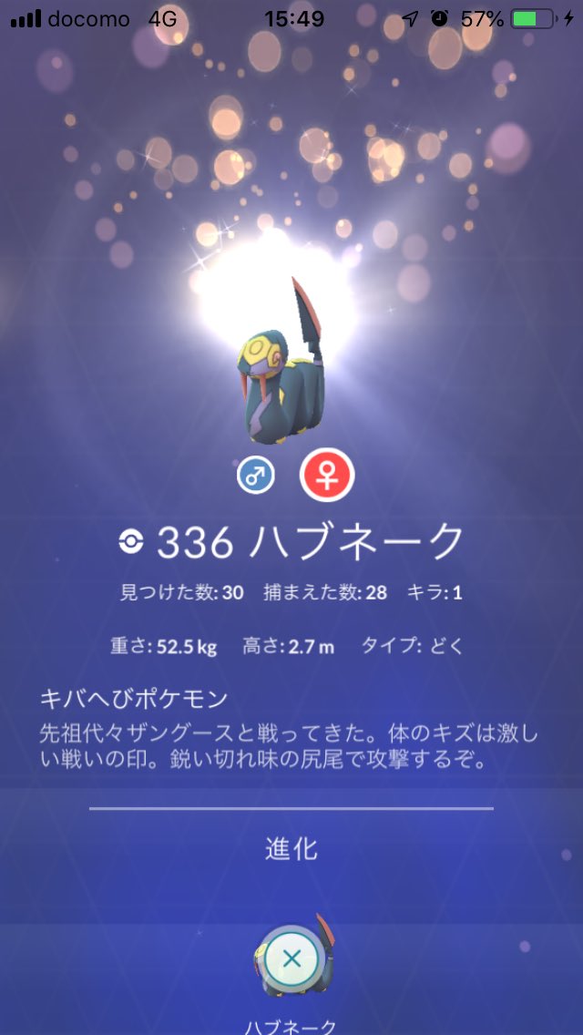 ハブネーク Twitter Search ハブネーク Twitter Search