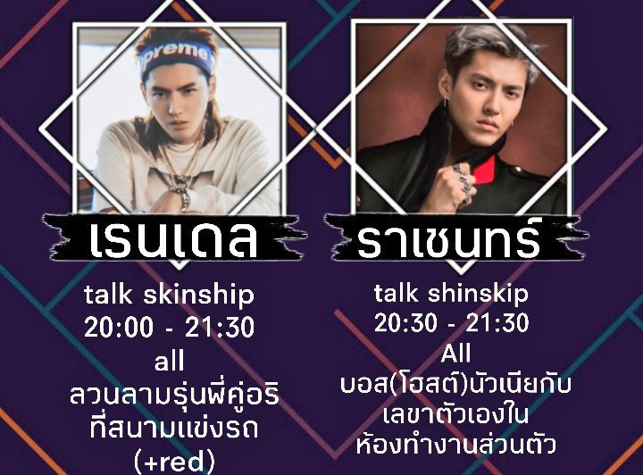 SKXHOST เต็มแล้วครับ tweet media