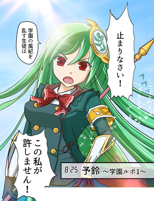パズドラ学園合同誌のtwitterイラスト検索結果 古い順