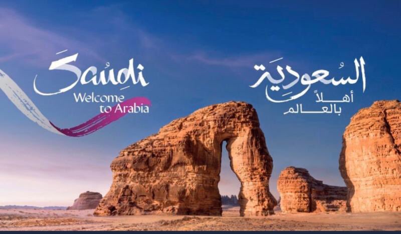 Saudi Open Hearts, Open Doors💚

Officially #SaudiArabia has opened its doors to the world launching the #TourismVisa for the citizens of 49 countries!  
• Via visitsaudi.com

We look forward to welcoming the world to the kingdom🌍🇸🇦
#WelcomeToArabia