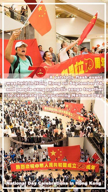 National Day Celebrations in #HongKong❤️🇨🇳