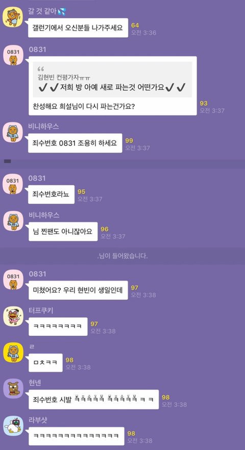 Hold_up_x's tweet photo. 죄수번호 0831 https://t.co/nnCJ9sGLZx