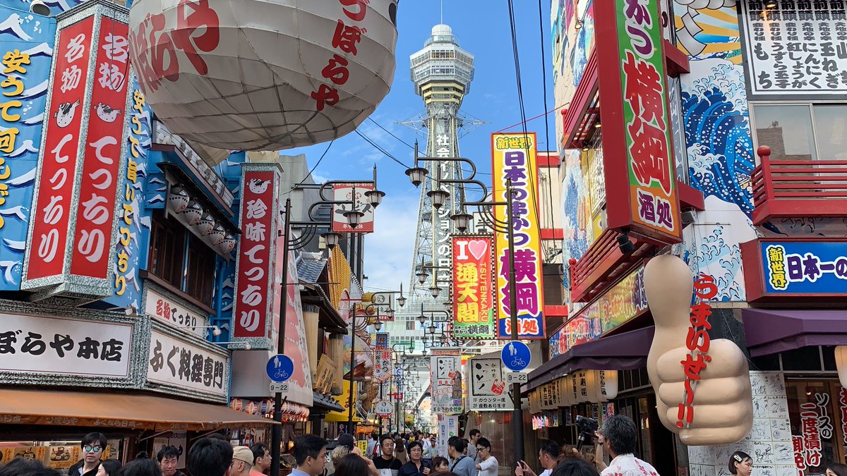 TravellingWM's tweet photo. Osaka you were rad! #osaka #Japan #travel (Image copyright TWM 2019) https://t.co/j9kY7dxcfK